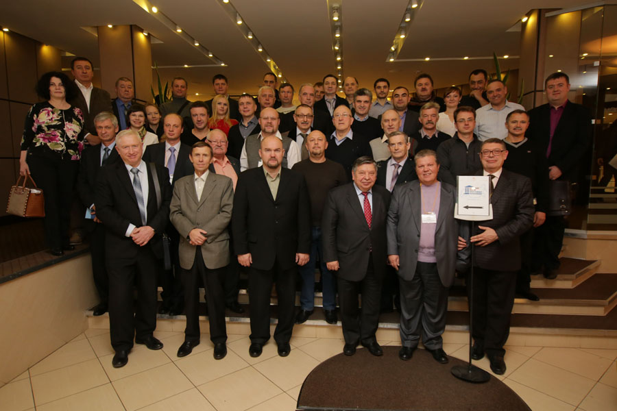 Третий Уральский форум арбитражных управляющих Екатеринбург 2014 