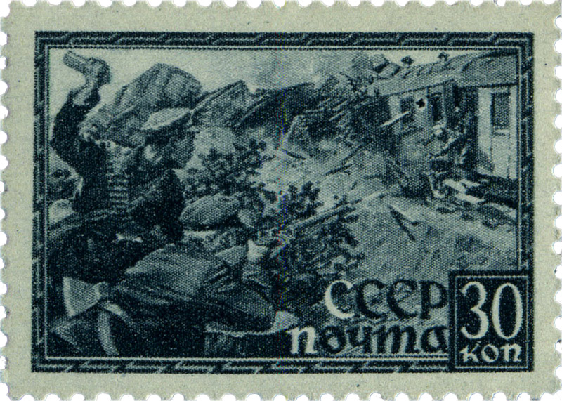 Нападение партизан на железнодорожный состав 1943 советская марка войны