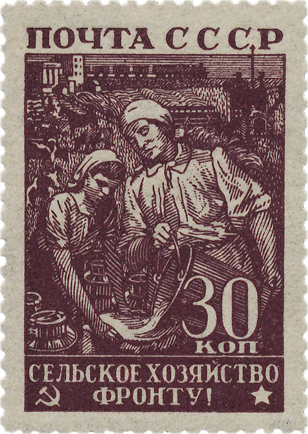 Колхозницы1943 советские марки войны
