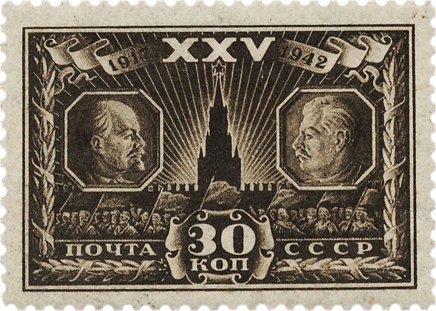 барельефы ленина и сталина 1943 почтовые марки войны СССР