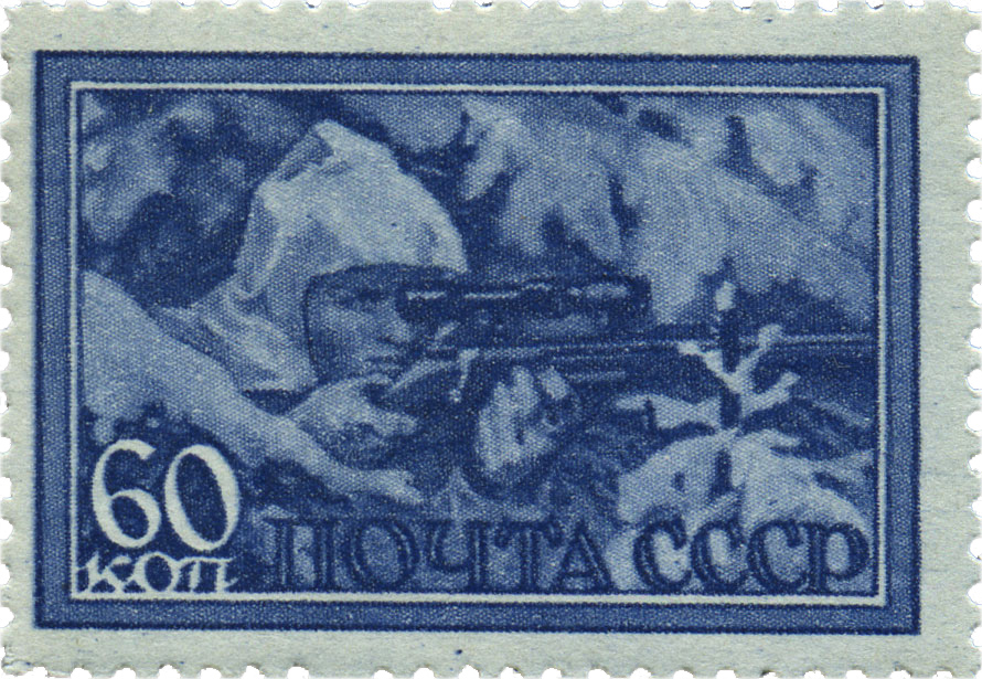Снайпер 1943 почтовая марка войны СССР