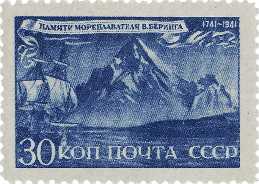 Корабль святой петр 1943 советские марки войны