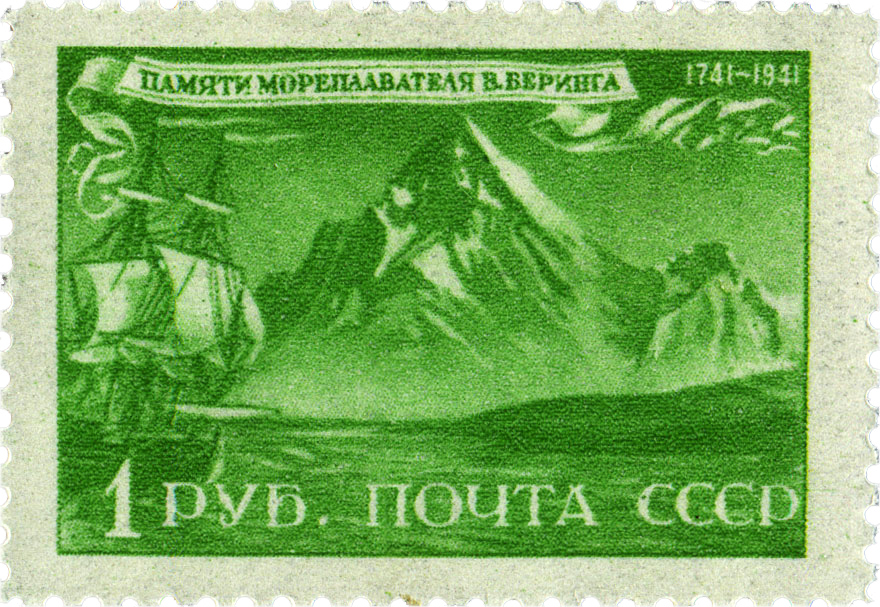 Корабль святой петр 1943 советские марки войны