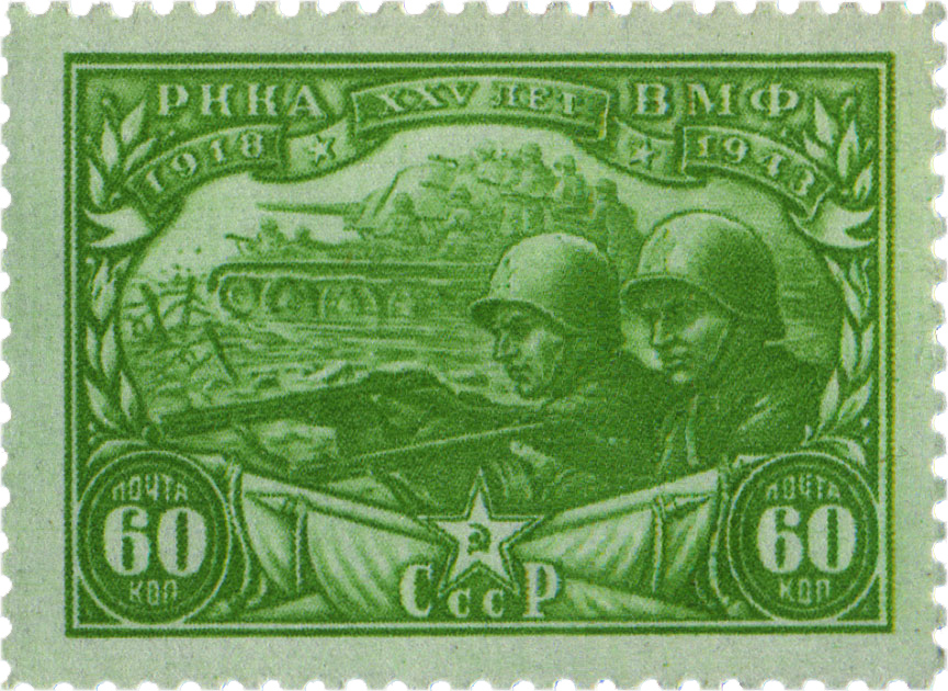танковый десант и бойцы-автоматчики советская марка войны 1943