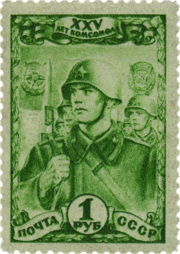 бойцы красной армии советские марки войны 1943