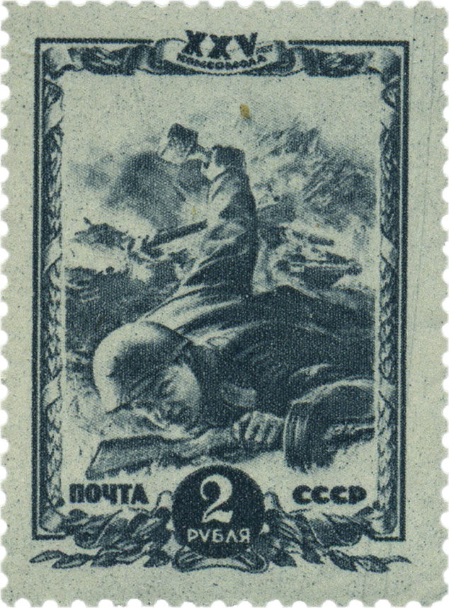 боец с гранатой советские марки войны 1943