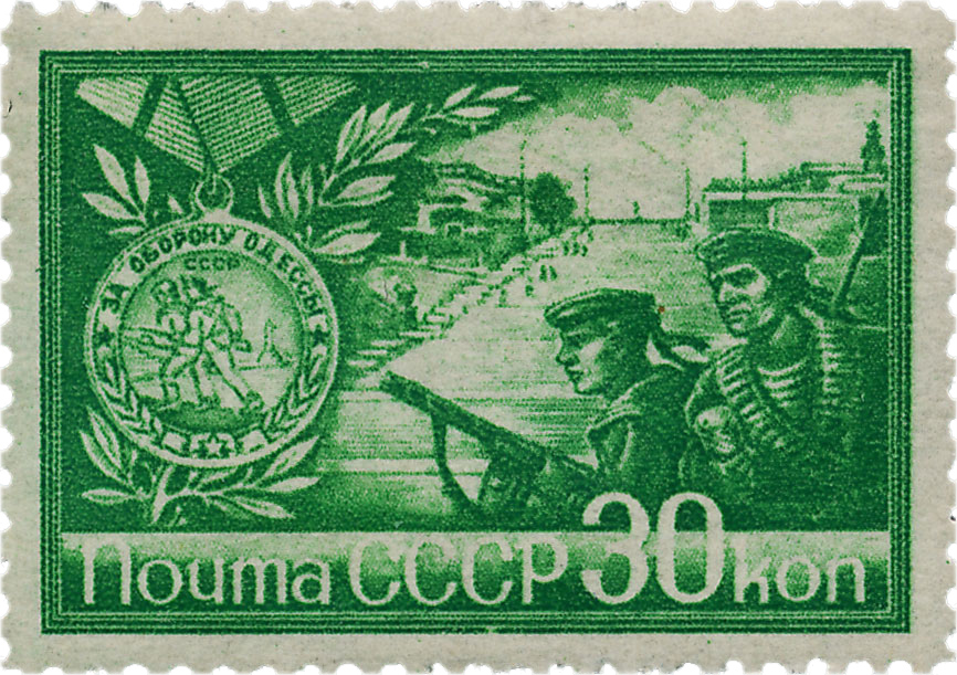 одесса города герои 1944 советские марки войны