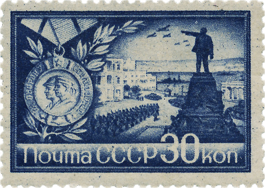 севастополь города герои 1944 советские марки войны