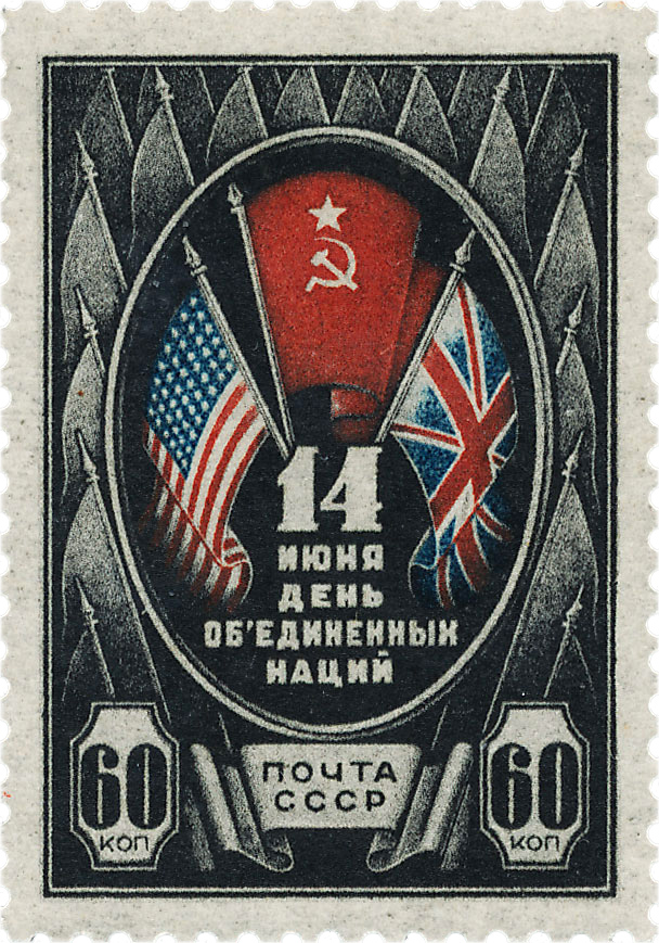 День объединенных наций почтовая марка 1944 года