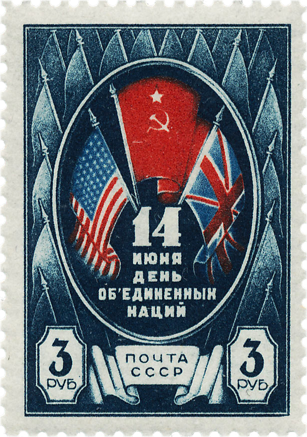 День объединенных наций почтовая марка 1944 года