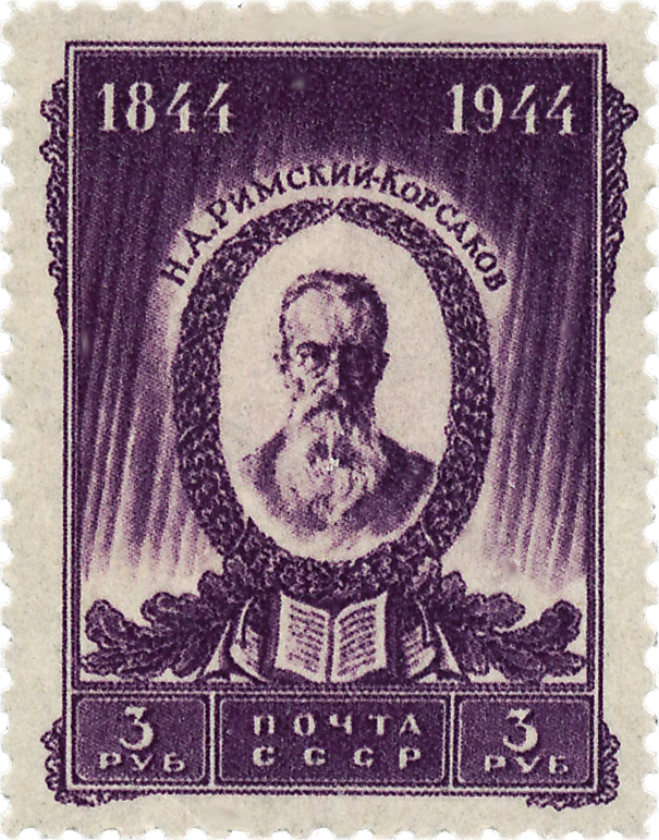 100 лет Римского-Корсакова почтовая марка 1944 года
