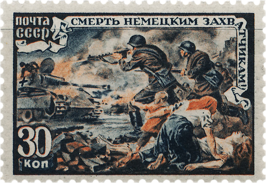 Бой с фашистскими танками Почтовые марки войны 1945