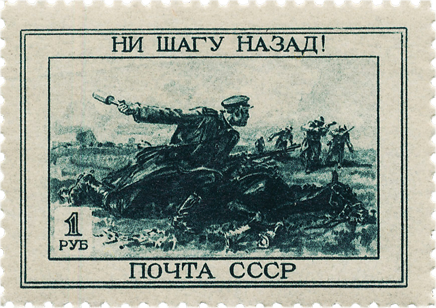 Боец с гранатой Почтовые марки войны 1945