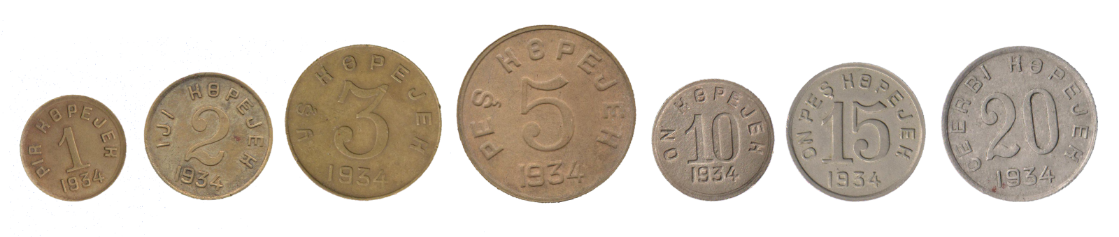 разменные монеты Тувинской Народной Республики ТНР образца 1934 года