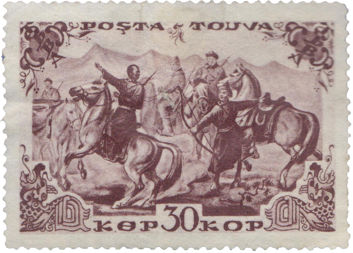 Марки Тувинской Народной Республики 17 выпуск 1941 в измененных цветах