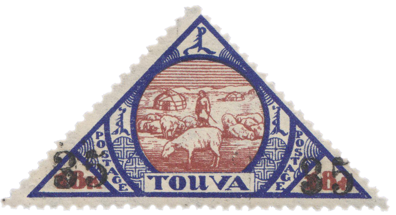 Марки Тувинской Народной Республики 5 выпуск 1931 год надпечатки