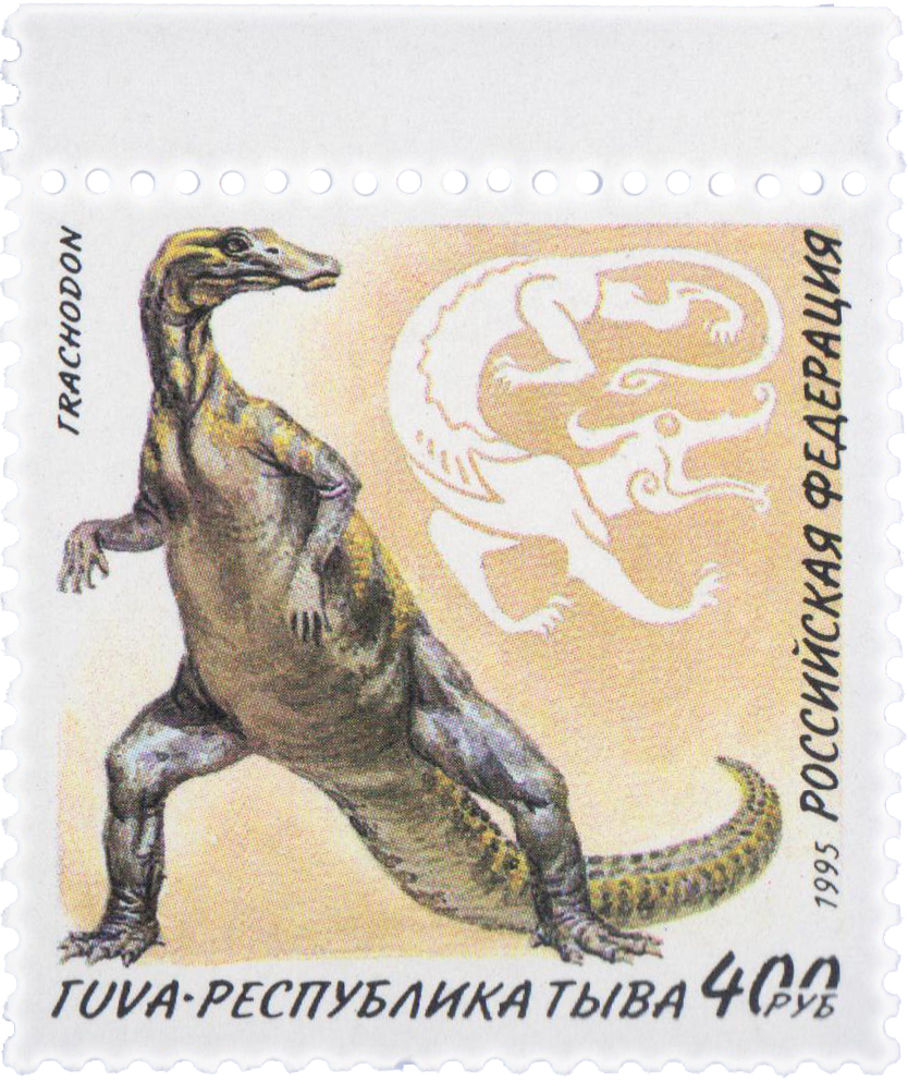 Тува Тыва Фальсификат подделка почтовая марка 1995 динозавры