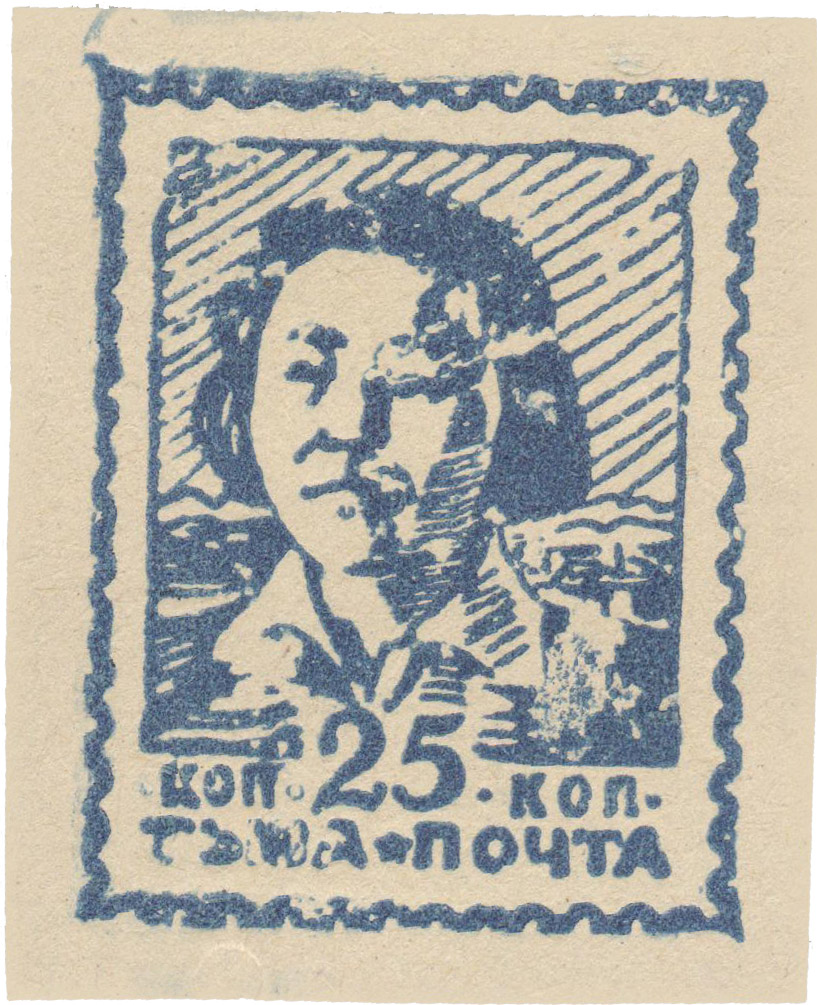 Почтовая марка Тувинской народной республики 1942 год Голова тувинки-работницы