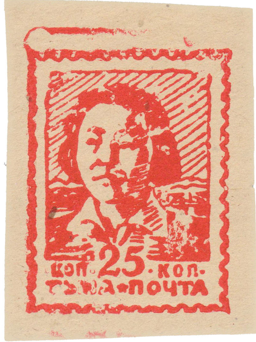 Почтовая марка Тувинской народной республики 1942 год Голова тувинки-работницы В красном цвете