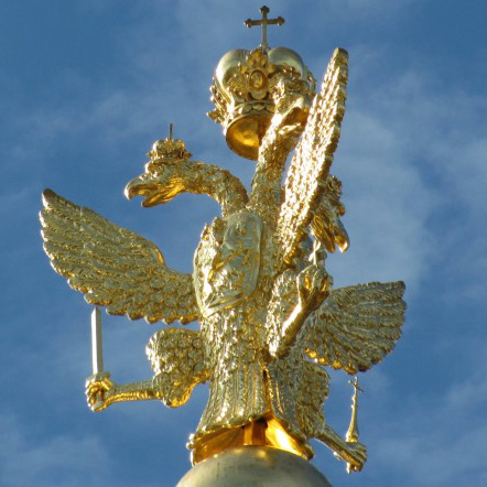 Триалистический символ Трехглавый орел Православа Символ права