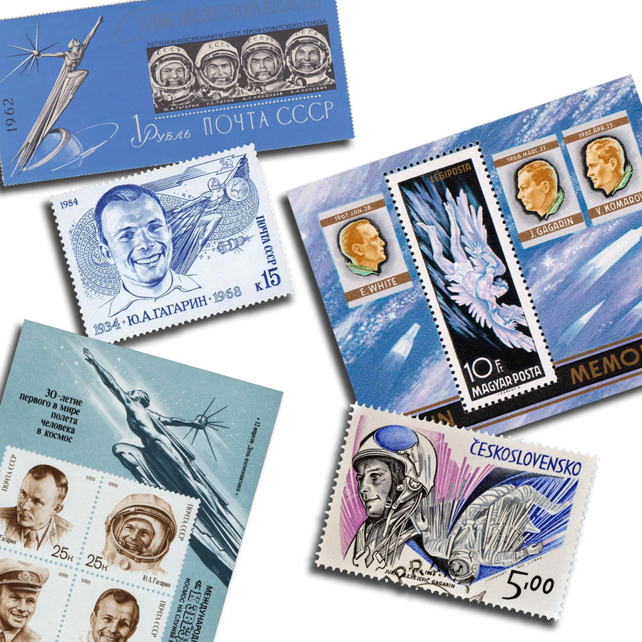 Гагарин Юрий на почтовых марках