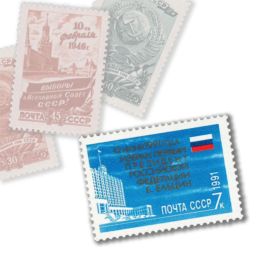 День России 12 июня на почтовых марках