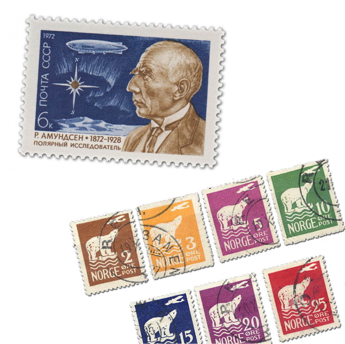 Амундсен на советской почтовой марке 1972 года