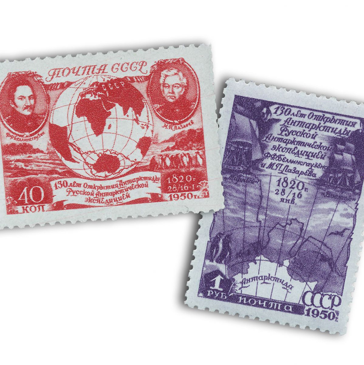 Открытие Антарктиды Беллинсгаузен Лазарев 28 января 1820 на почтовых марках