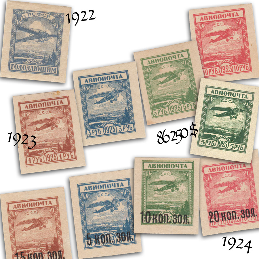 День гражданской авиации в почтовых марках