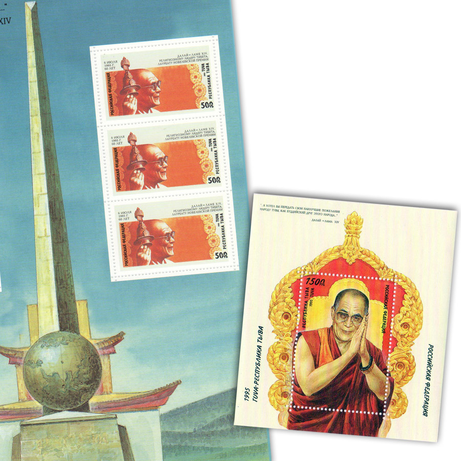 Далай лама на почтовых марках