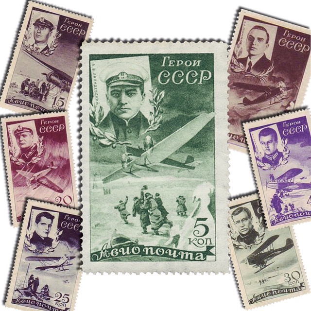 Анатолий Ляпидевский на почтовых марках