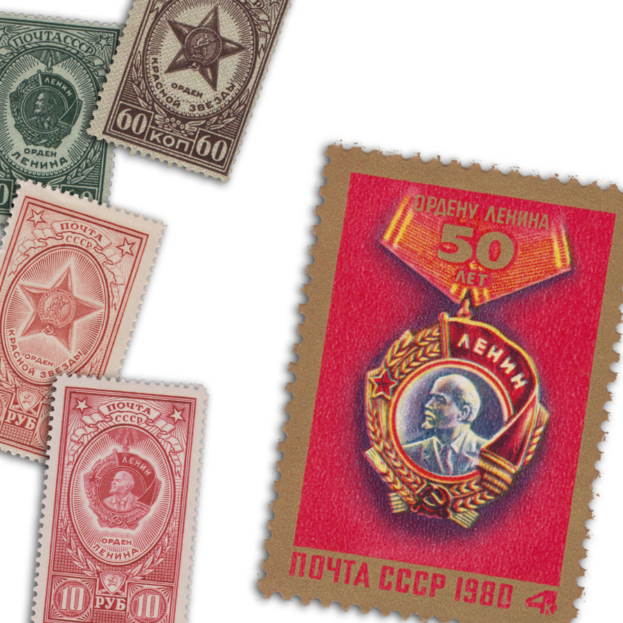 Орден Ленина на почтовых марках