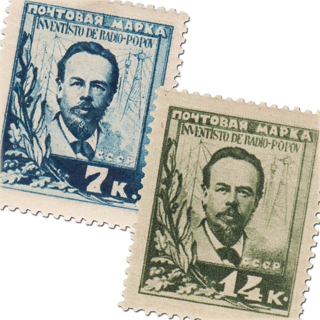 Александр Попов изобретатель радио на почтовых марках