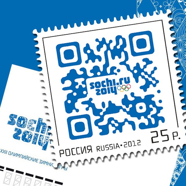 Почтовая марка с двухмерным штрих-кодом (QR-кодом)