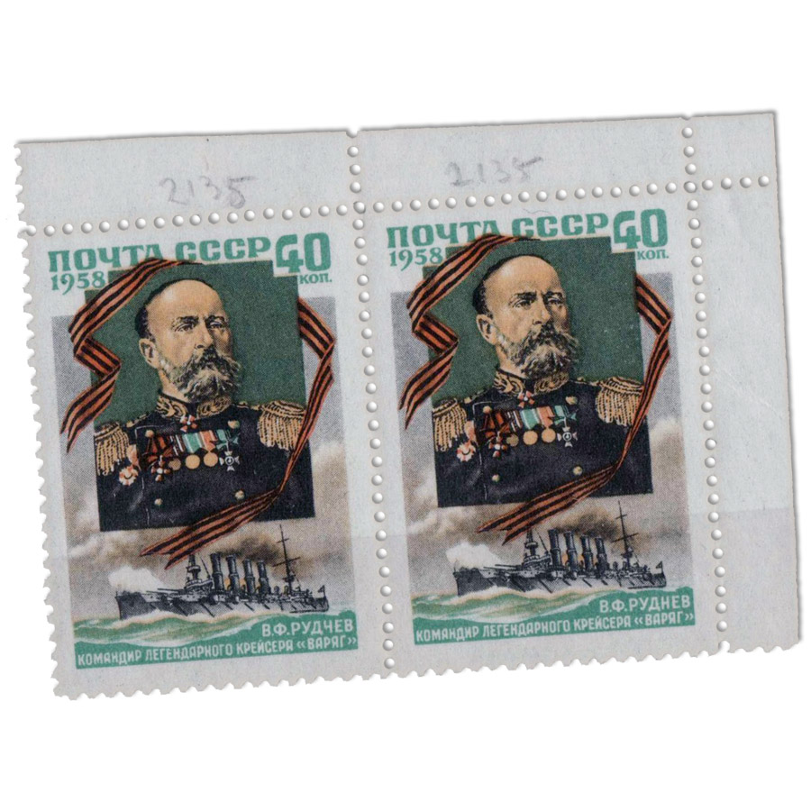 Руднев на почтовых марках Крейсер Варяг