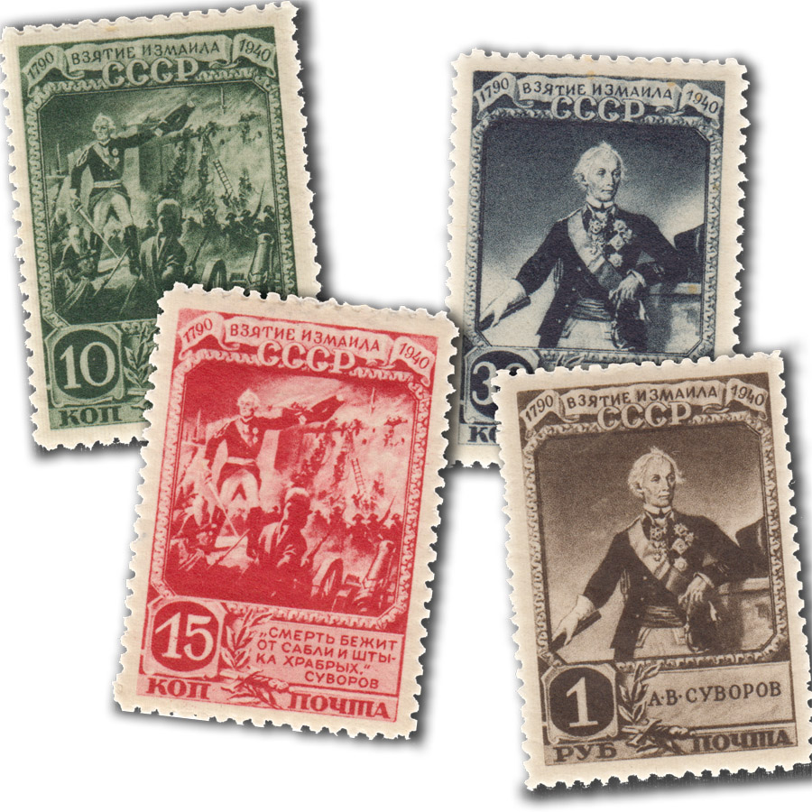 Суворов Александр Васильевич на почтовых марках