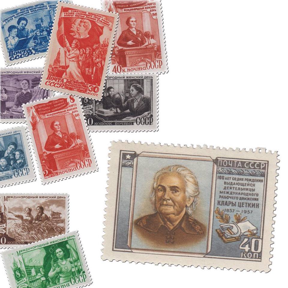 Клара Цеткин на советской почтовой марке 1957 год