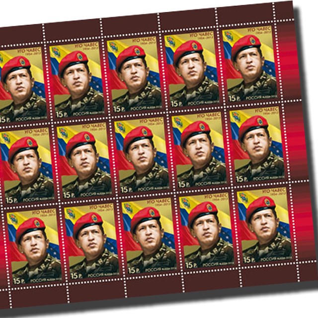 Уго Чавес на почтовых марках