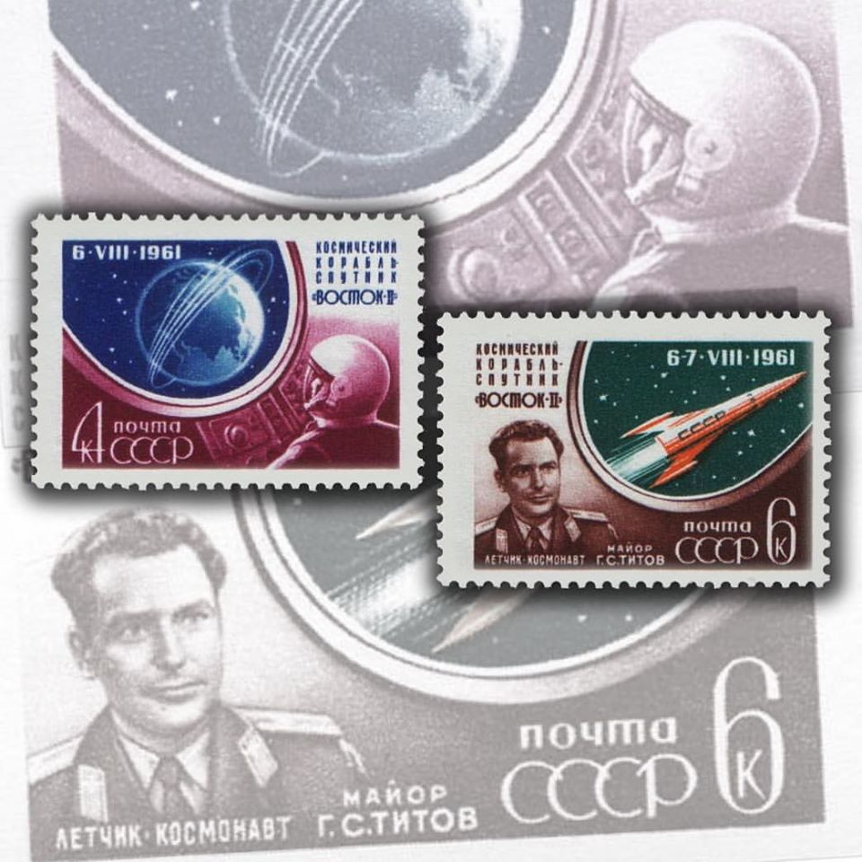 Герман Титов на советской почтовой марке 1961 год
